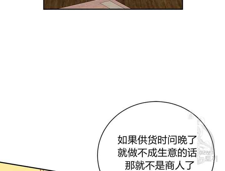 第46话75