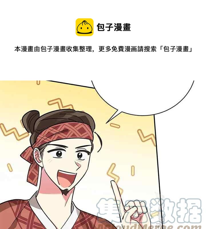 第46话76