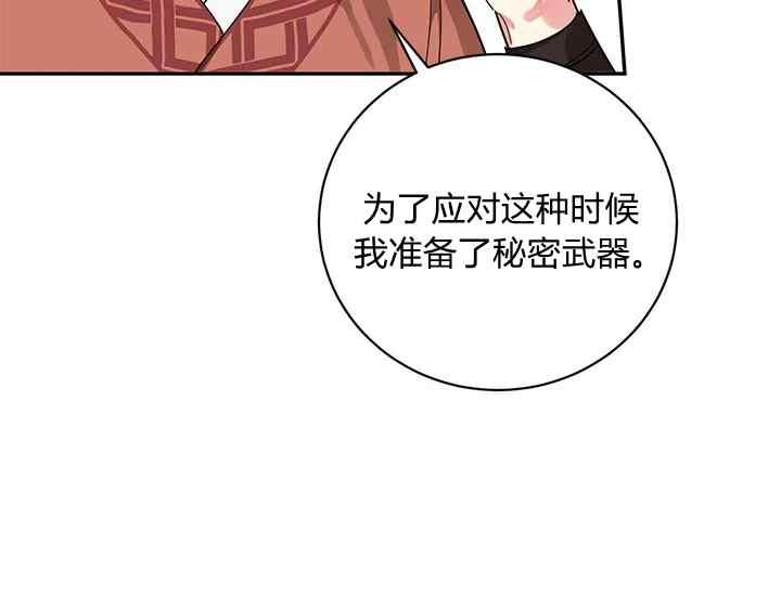 第46话77