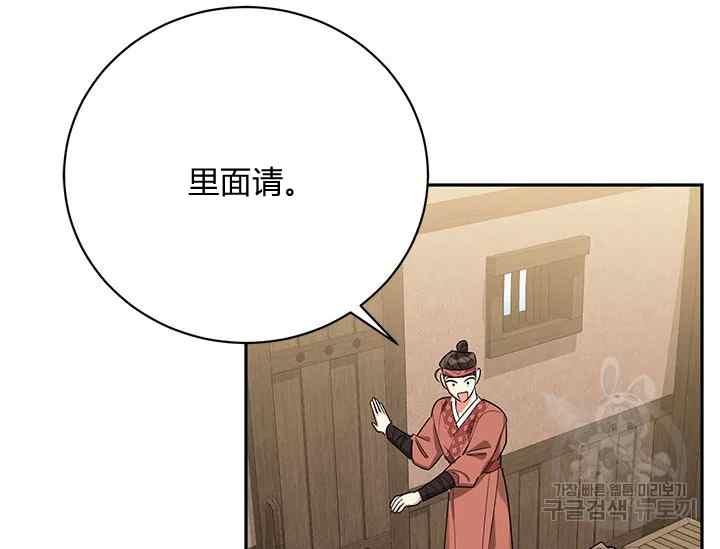 第46话78