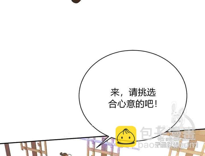 第46话82