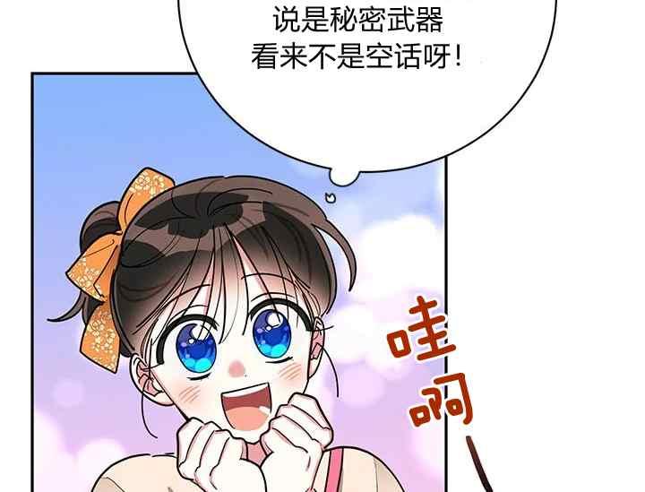 第46话85