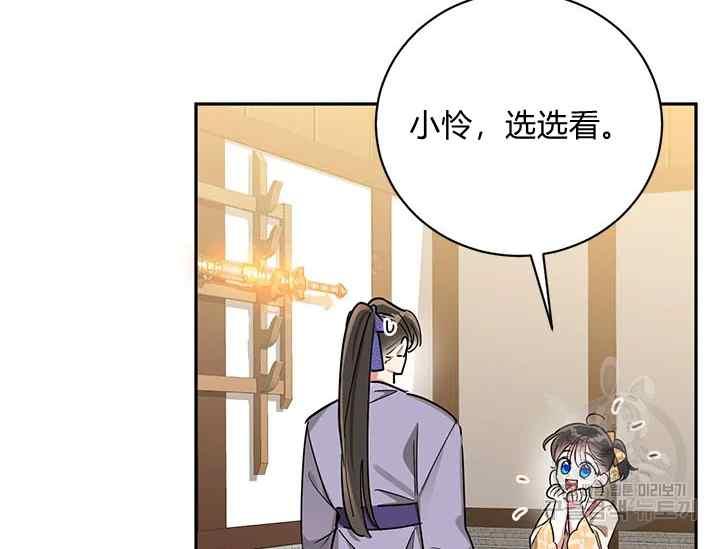 第46话87