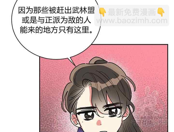 第46话9