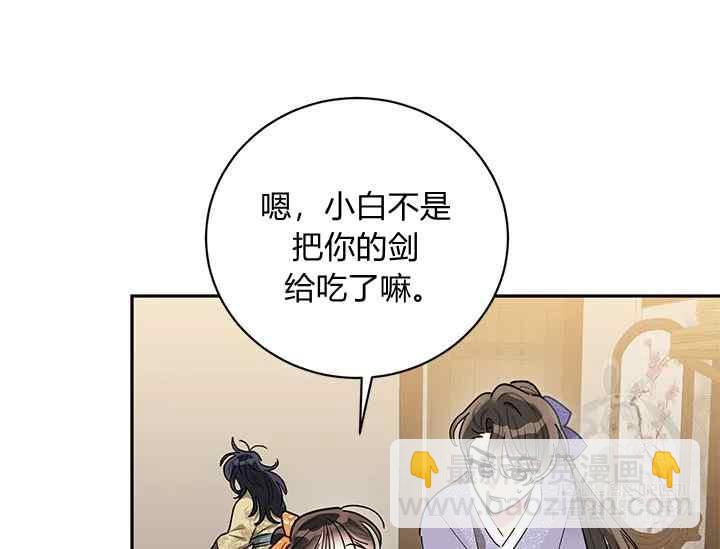 第46话91