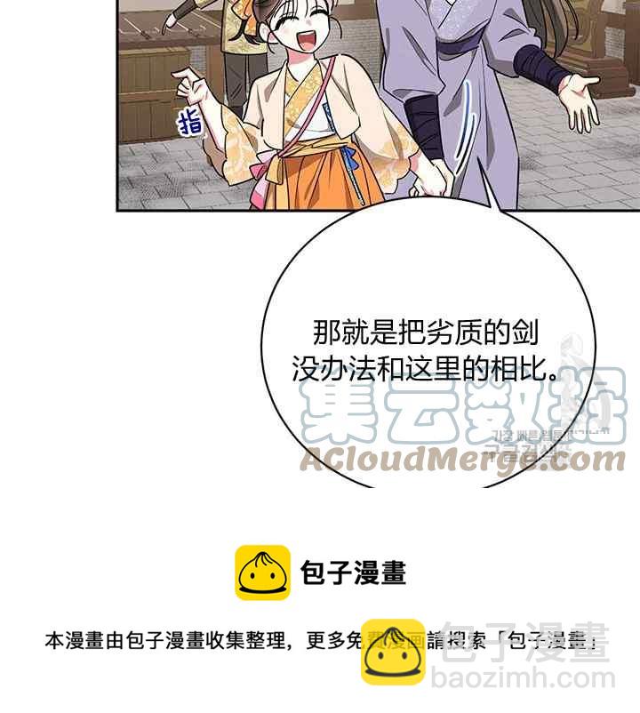 第46话92