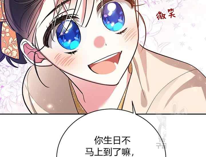 第46话94