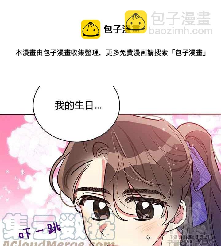 第46话96