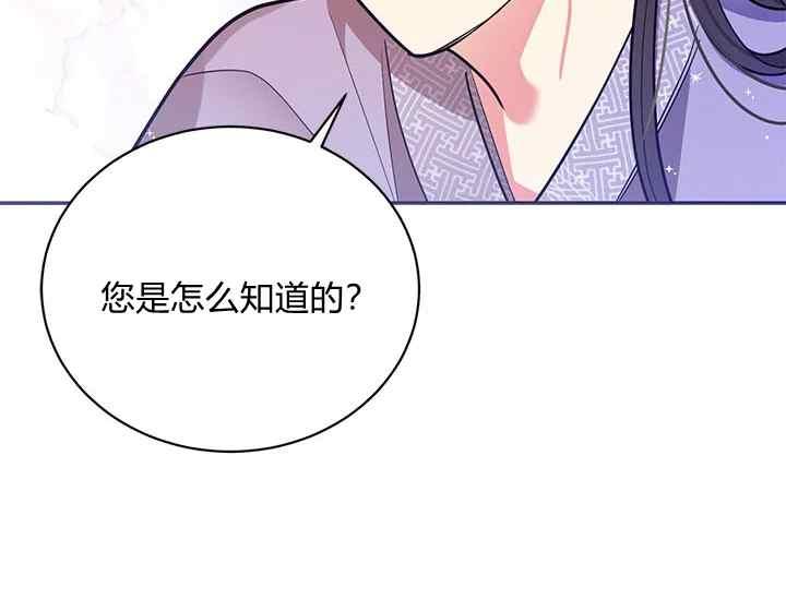 第46话97