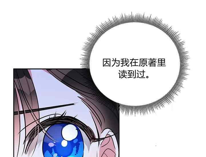 第46话98