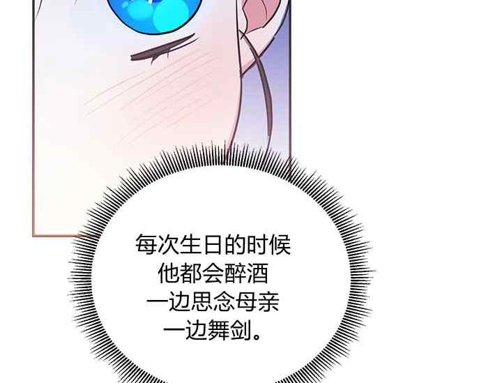 第46话99