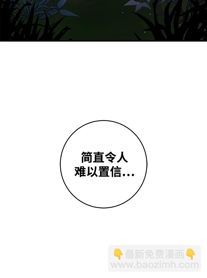 第1话11