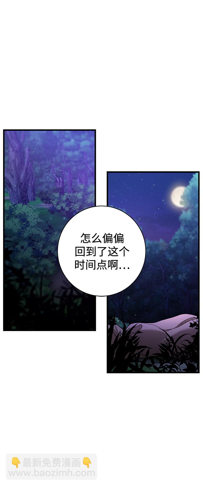 第1话19