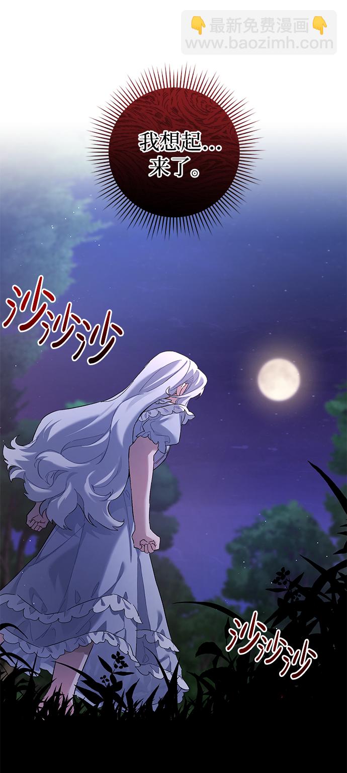 第1话21