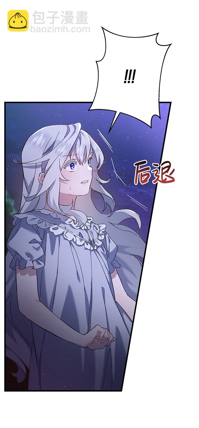第1话24