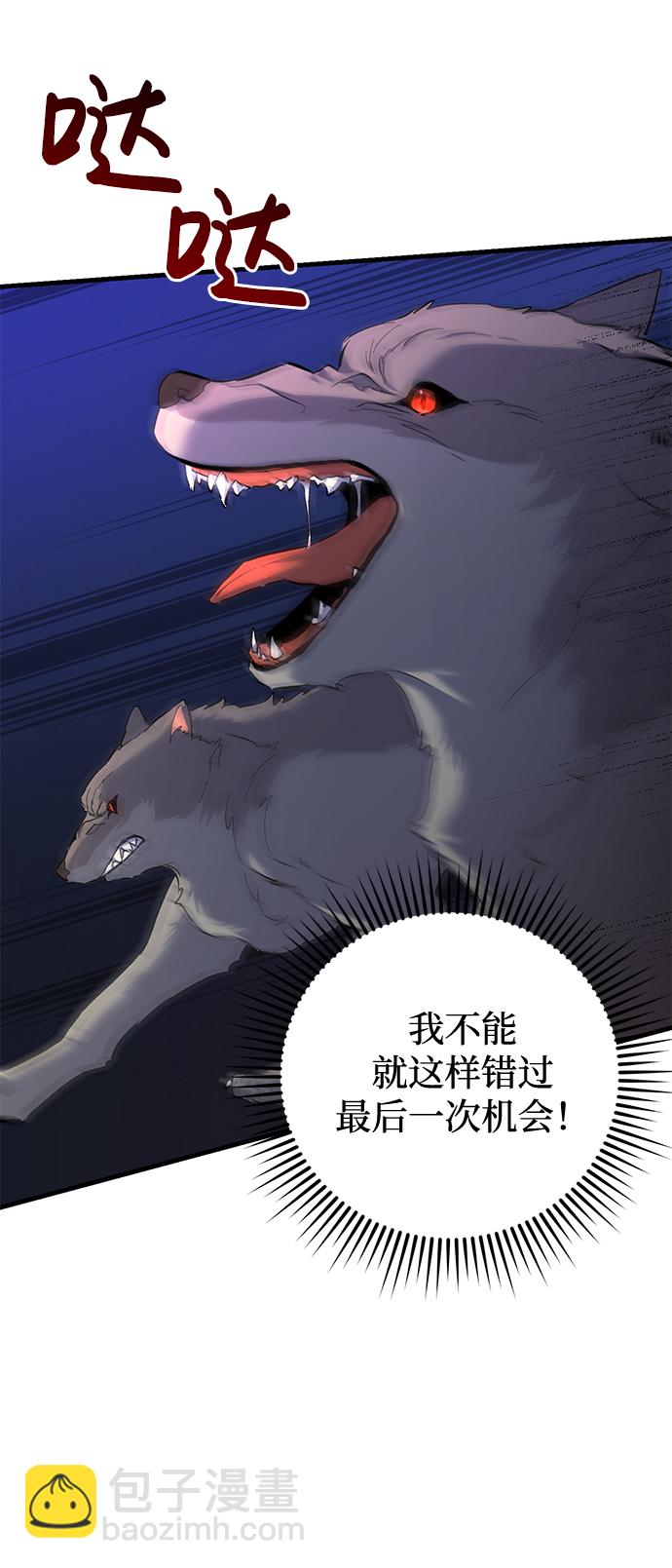 第1话29