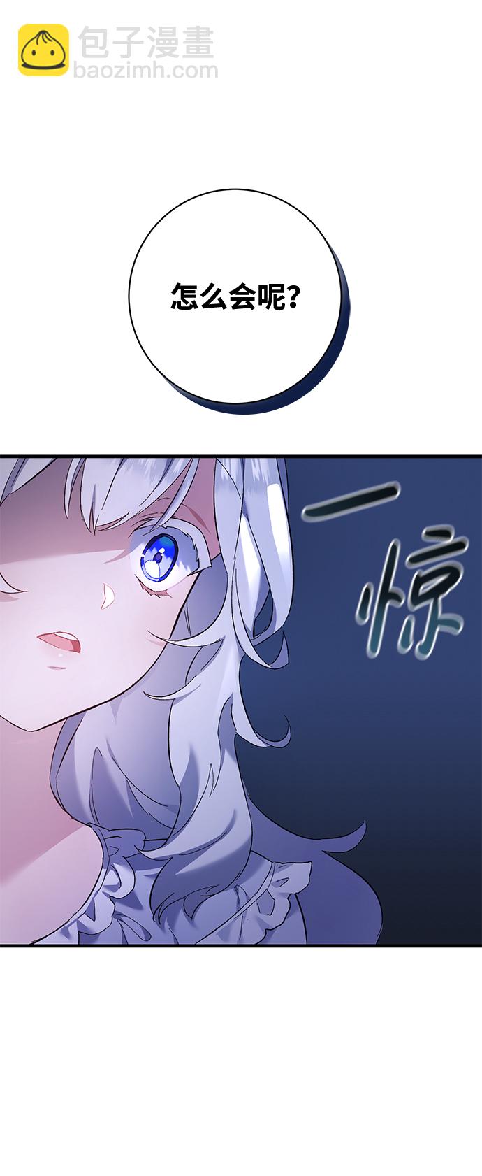第1话34