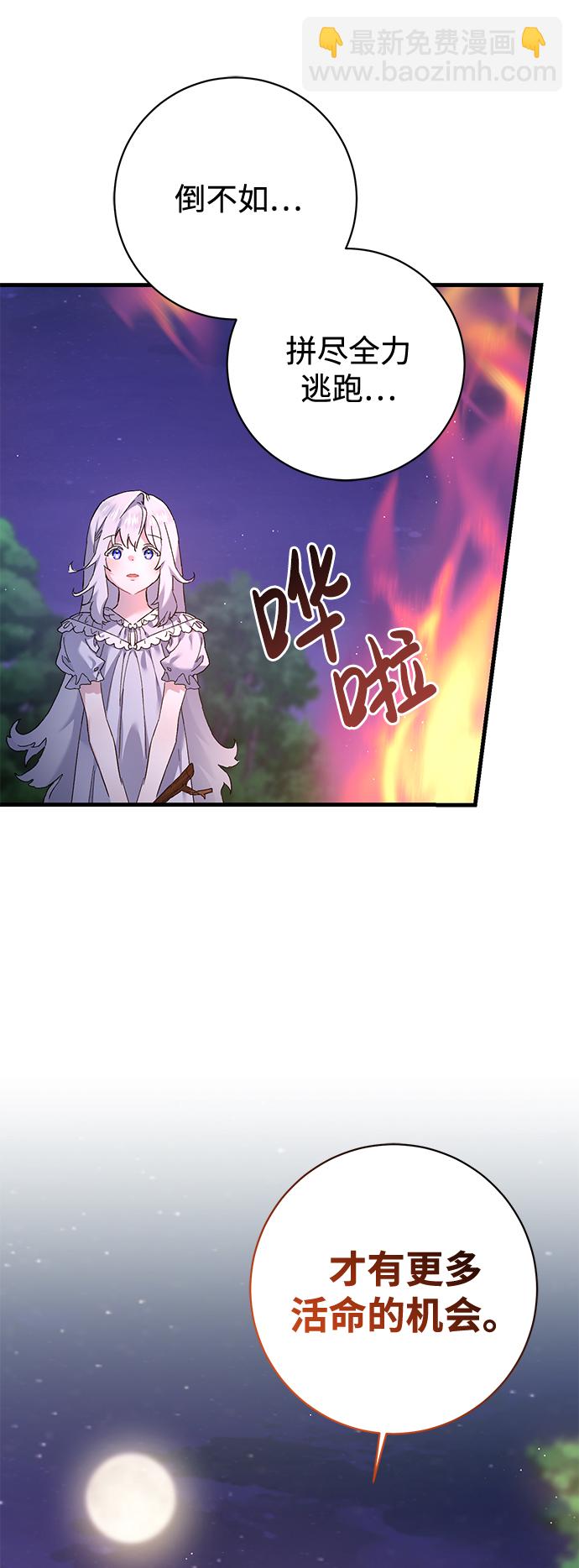 第1话36