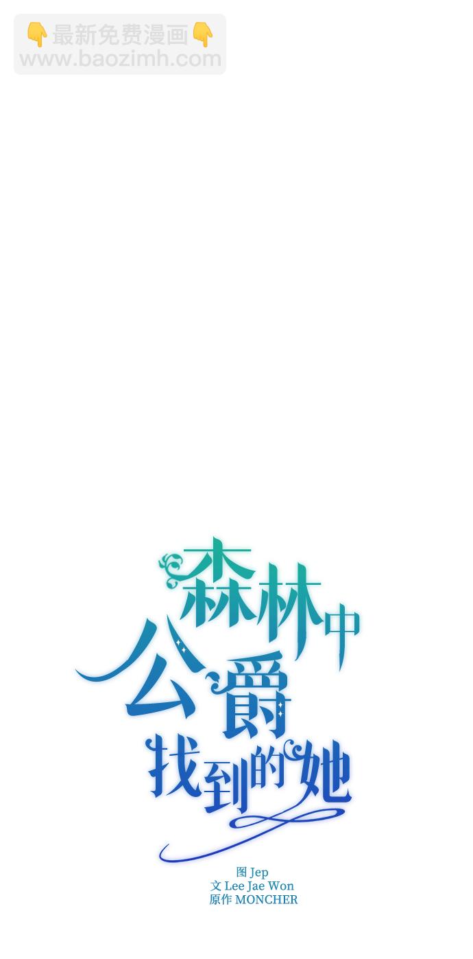 第1话38