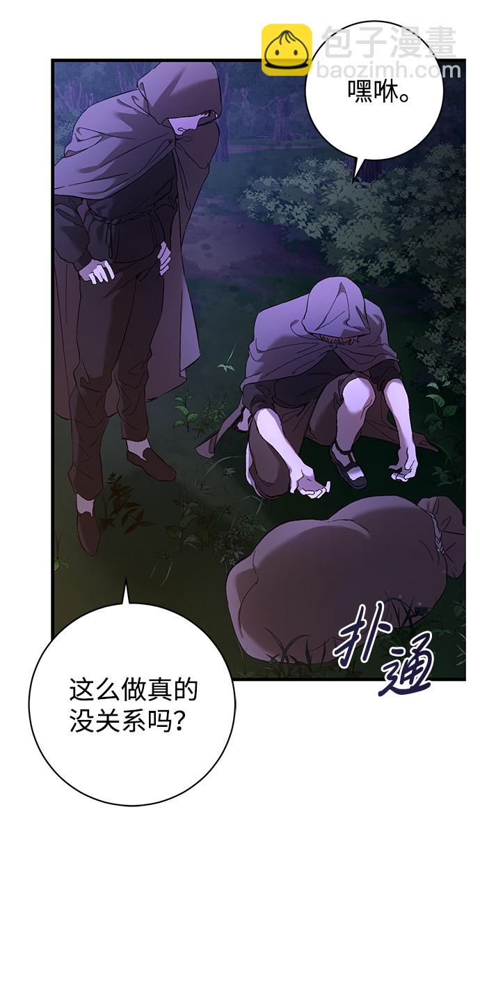 第1话4