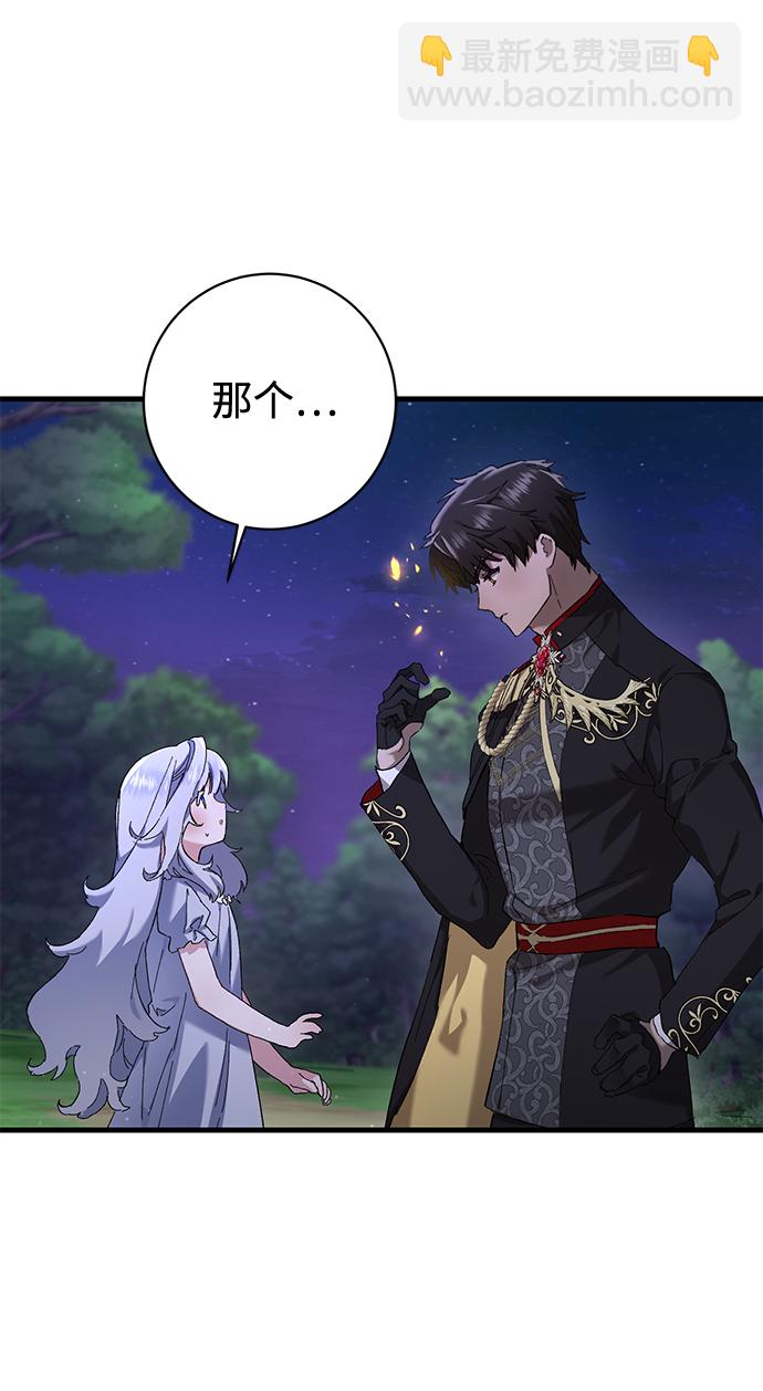 第1话45