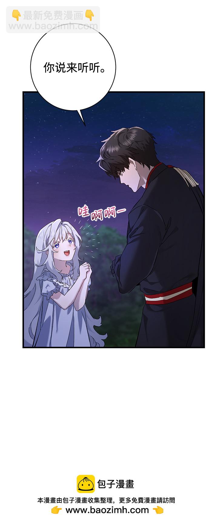 第1话49
