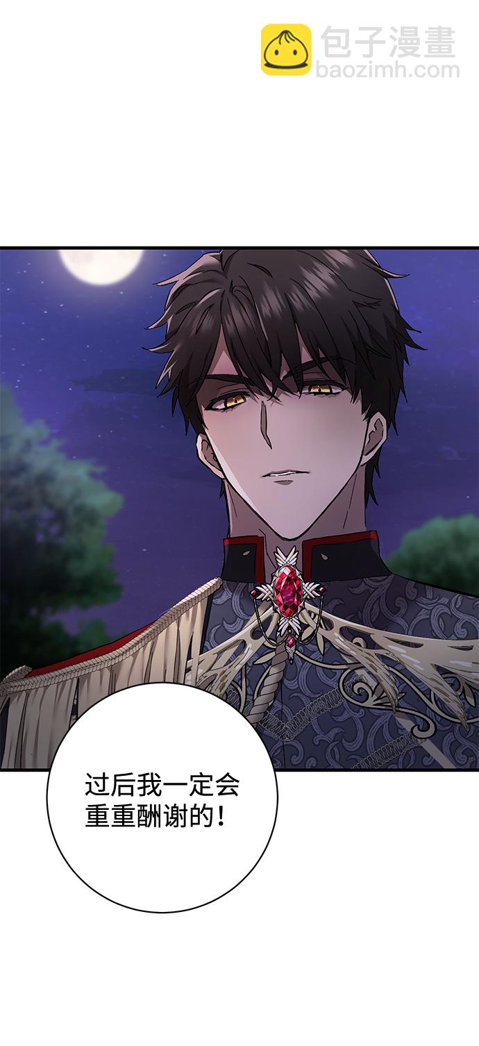 第1话55