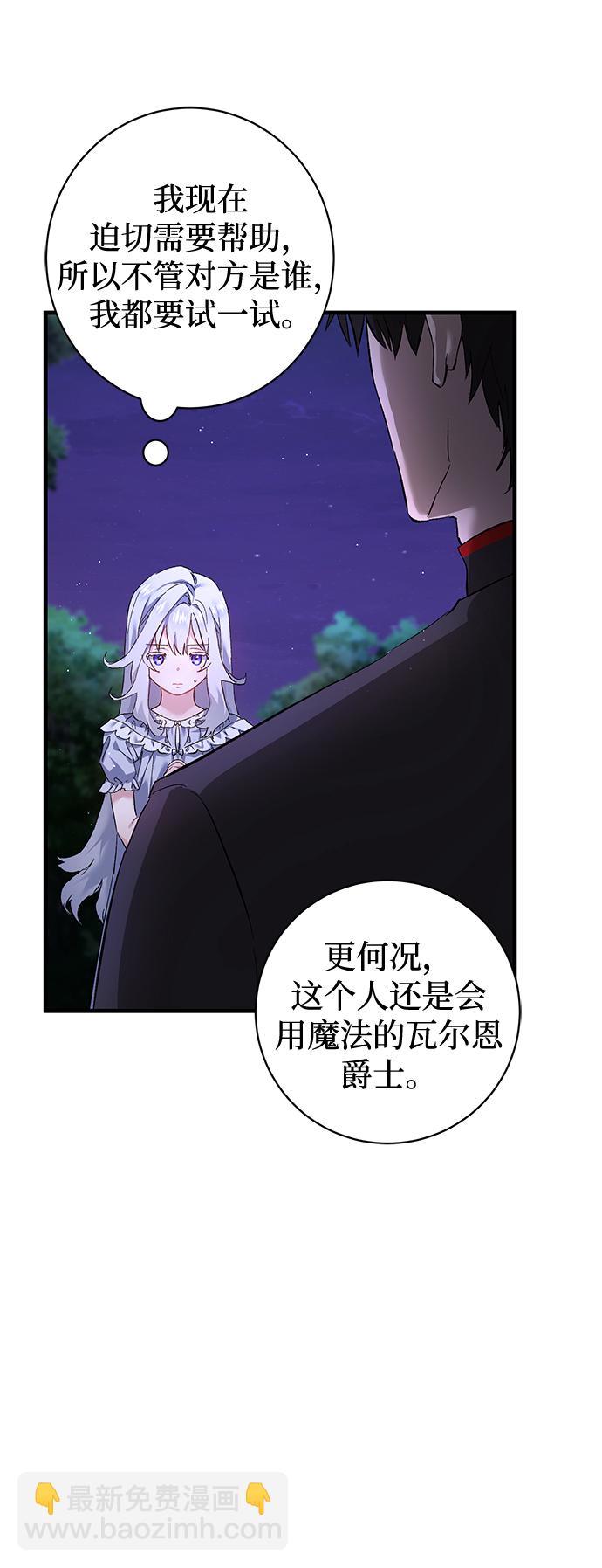 第1话56