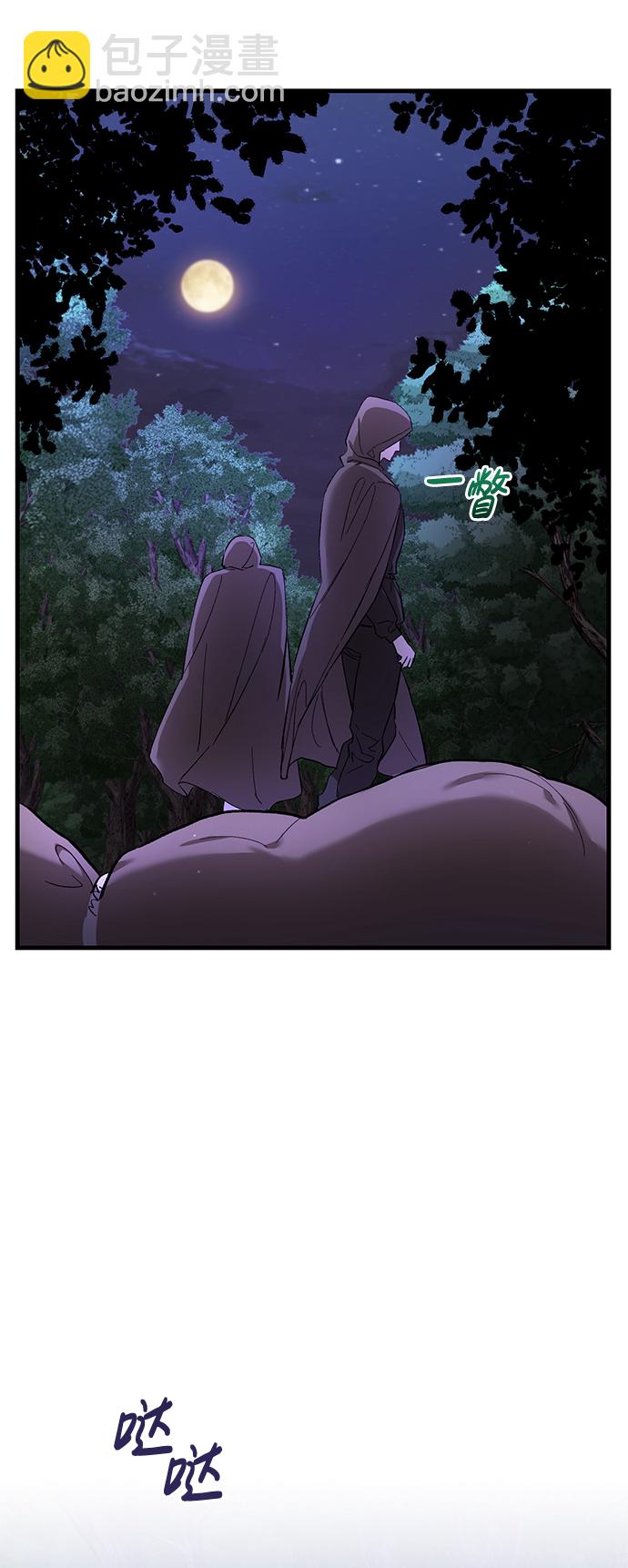 第1话6