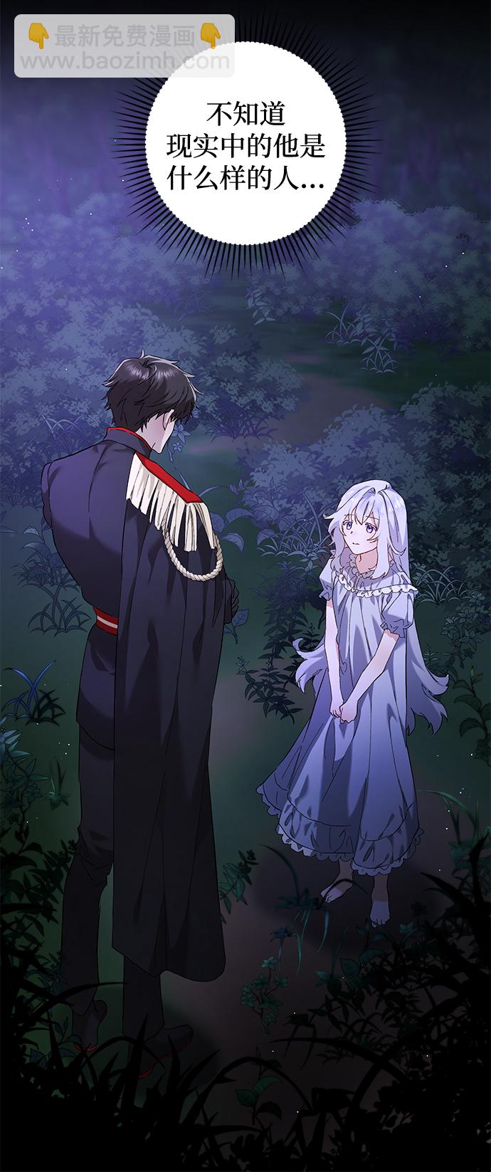 第1话60