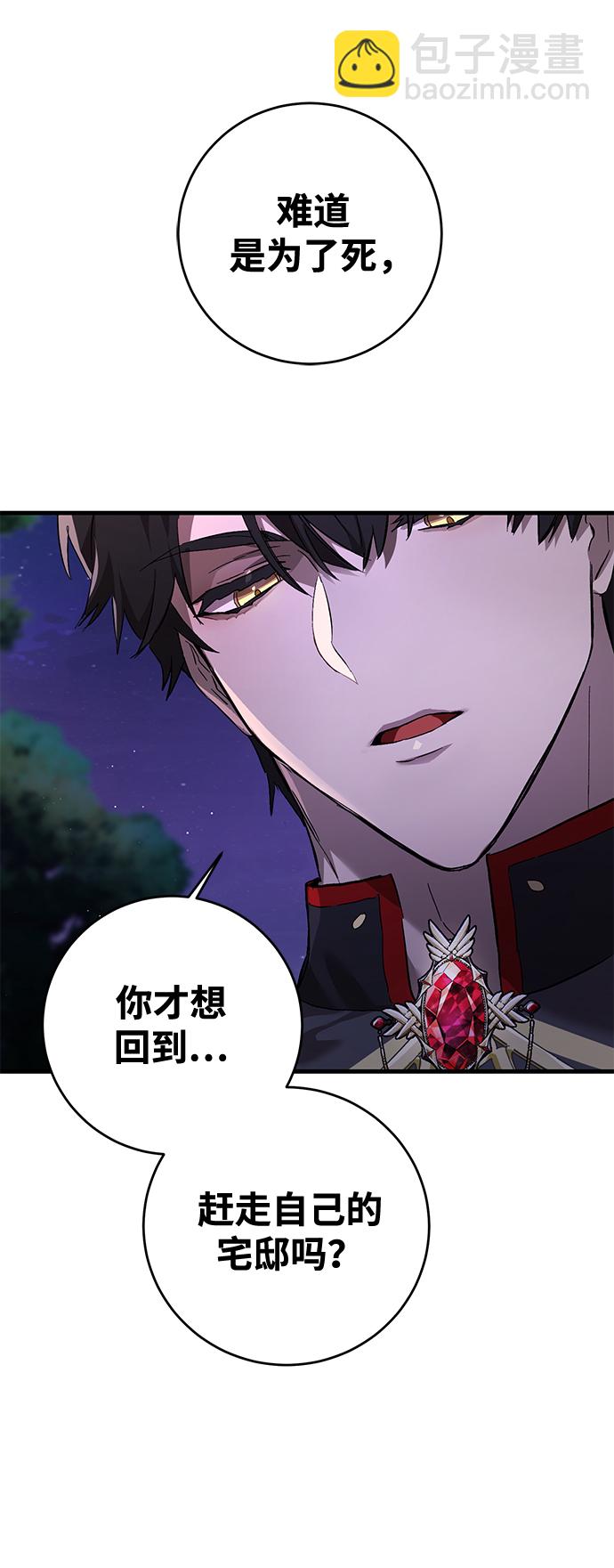 第1话62