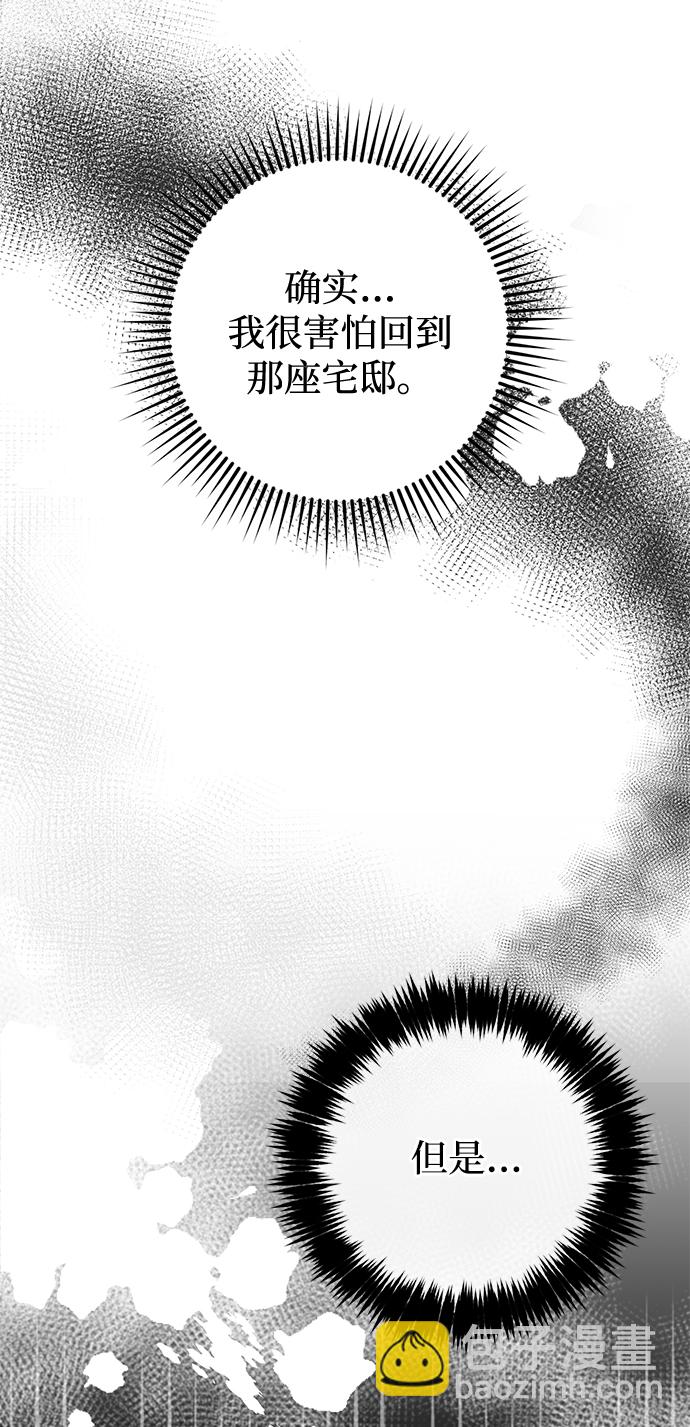 第1话64