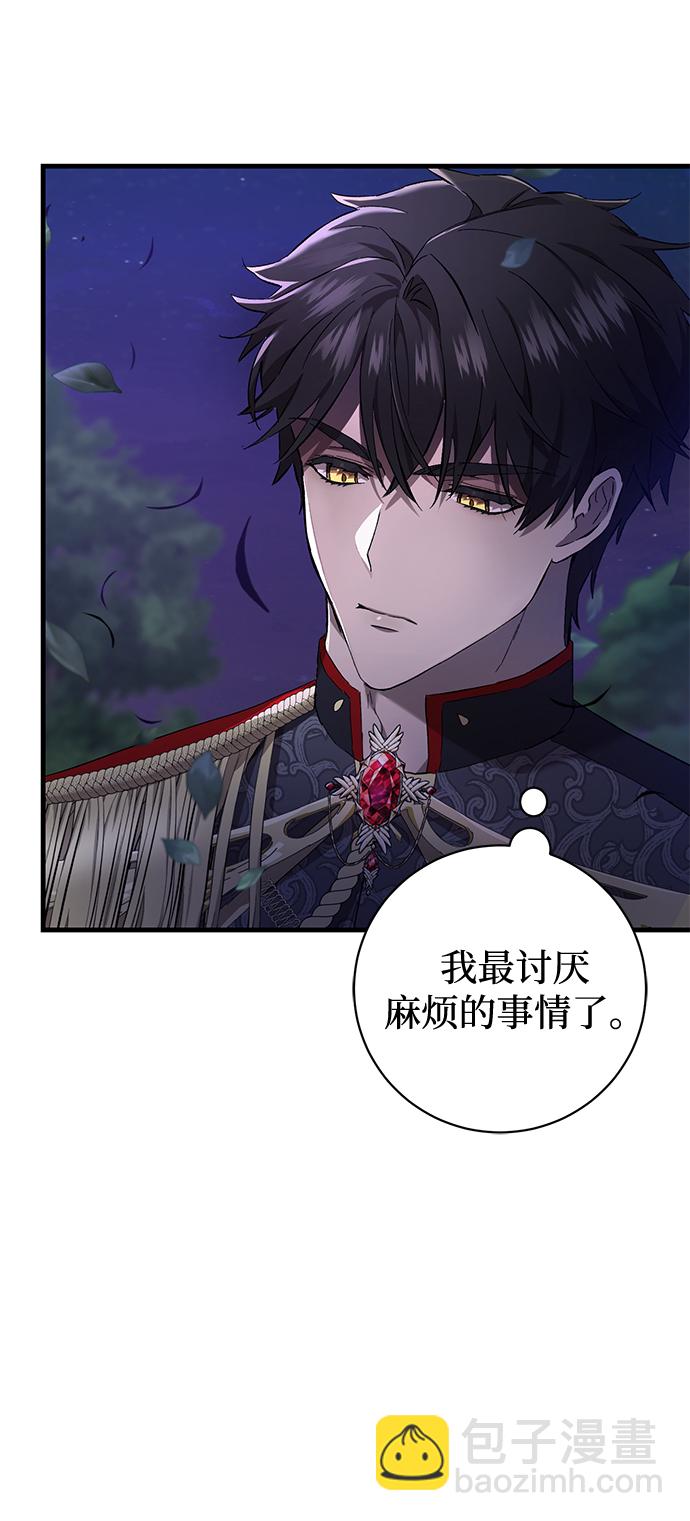 第1话69
