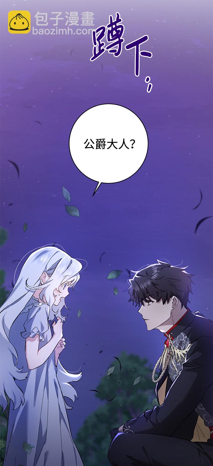 第1话71