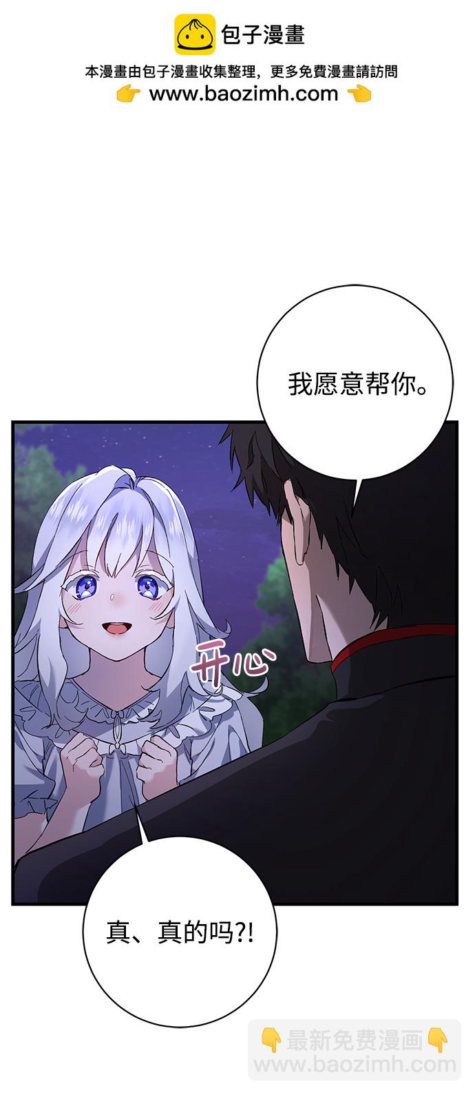 第2话1