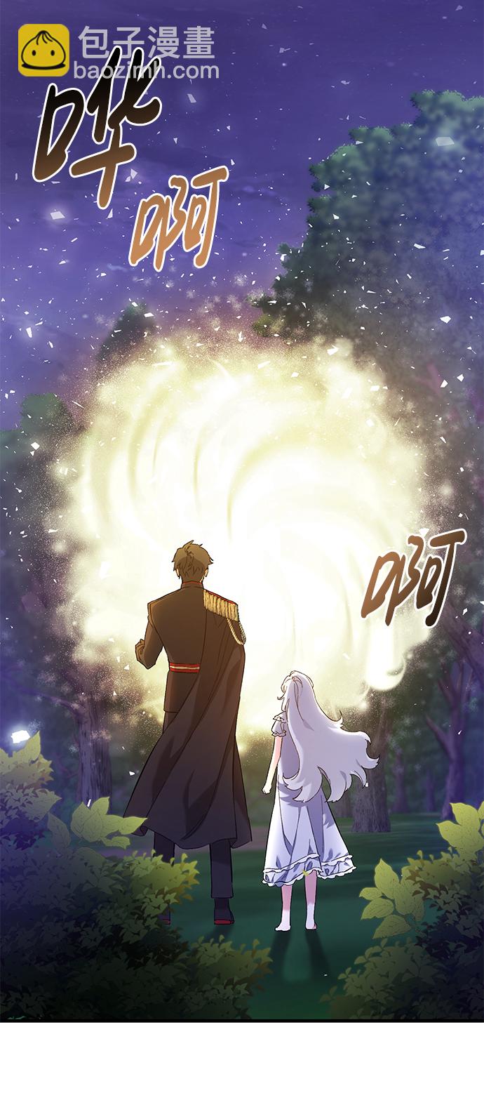 第2话10