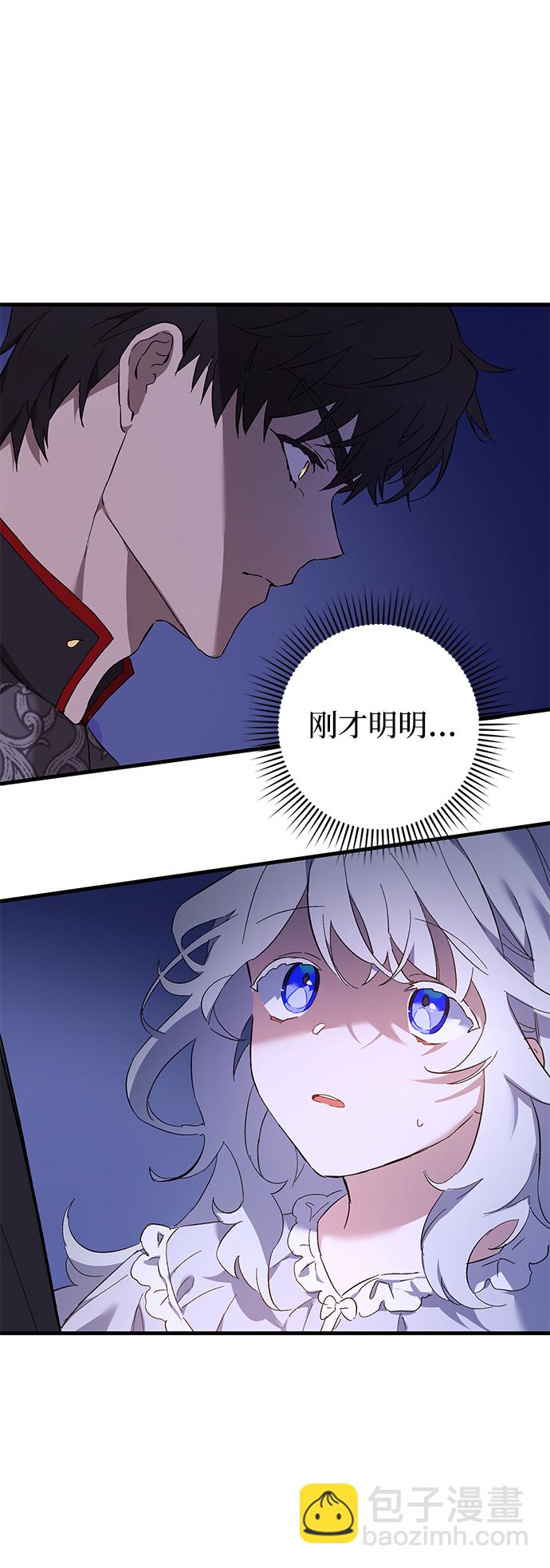 第2话21