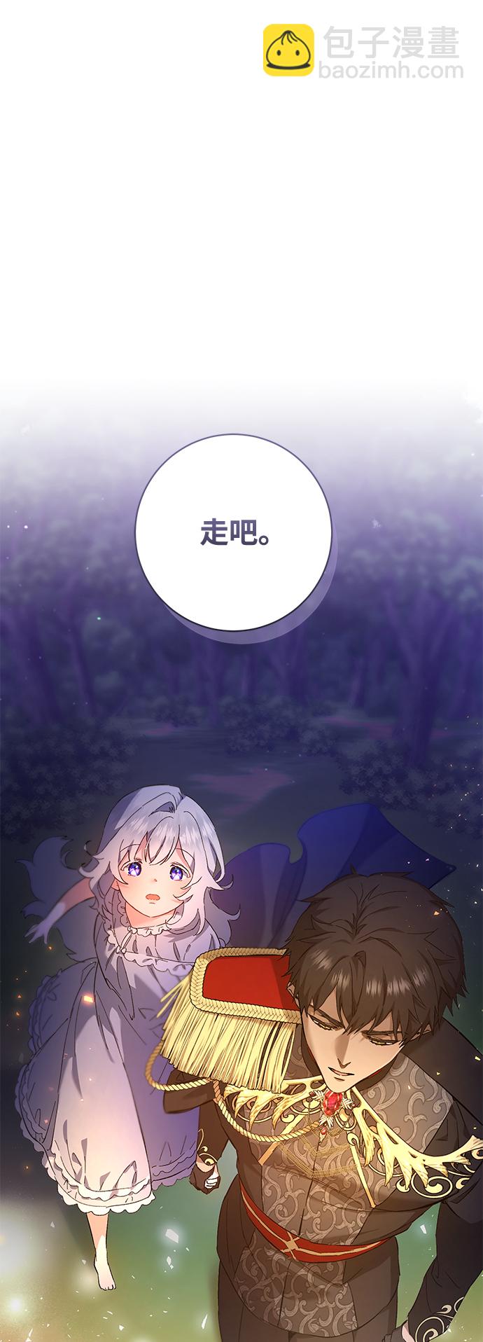 第2话23
