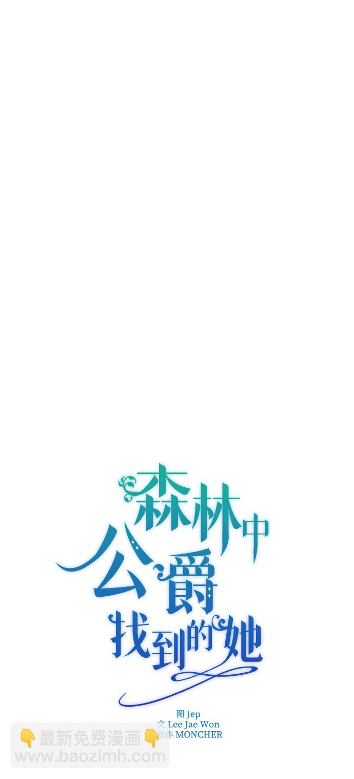 第2话27
