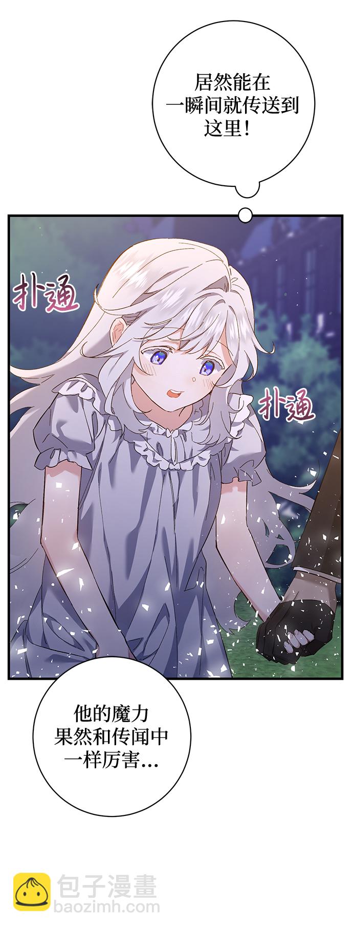 第2话31