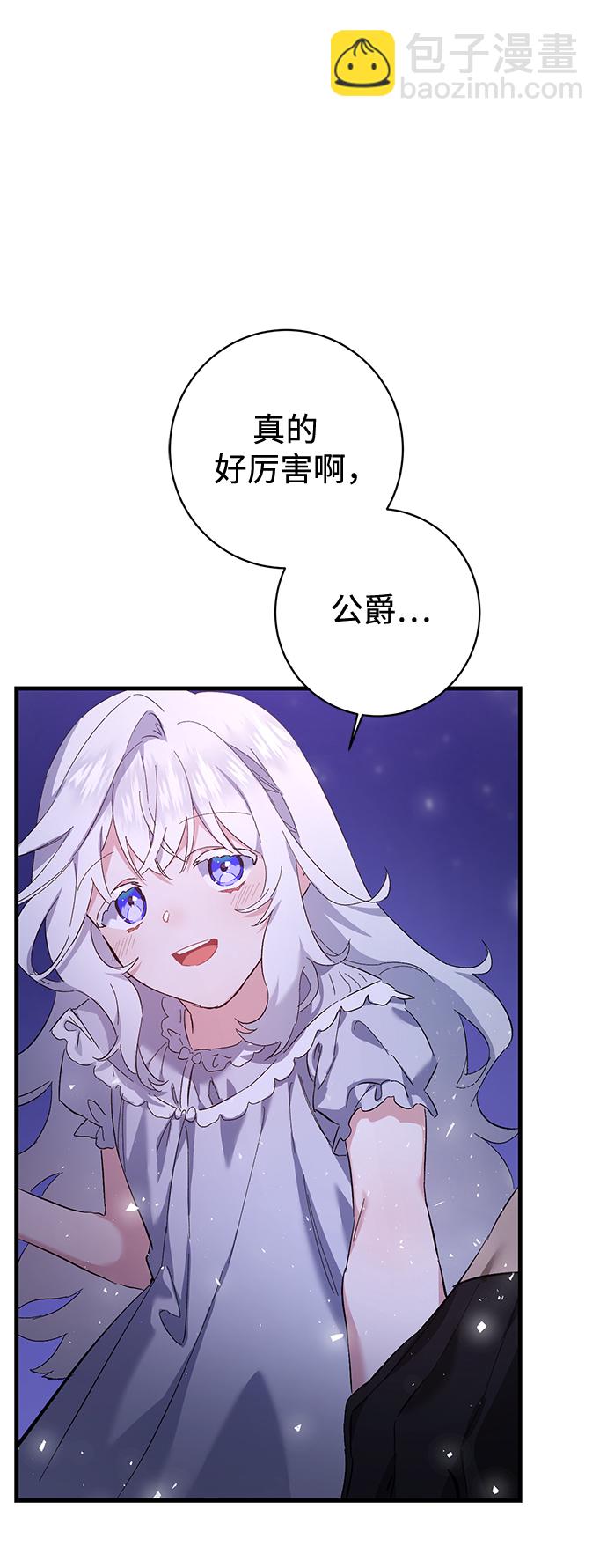 第2话32