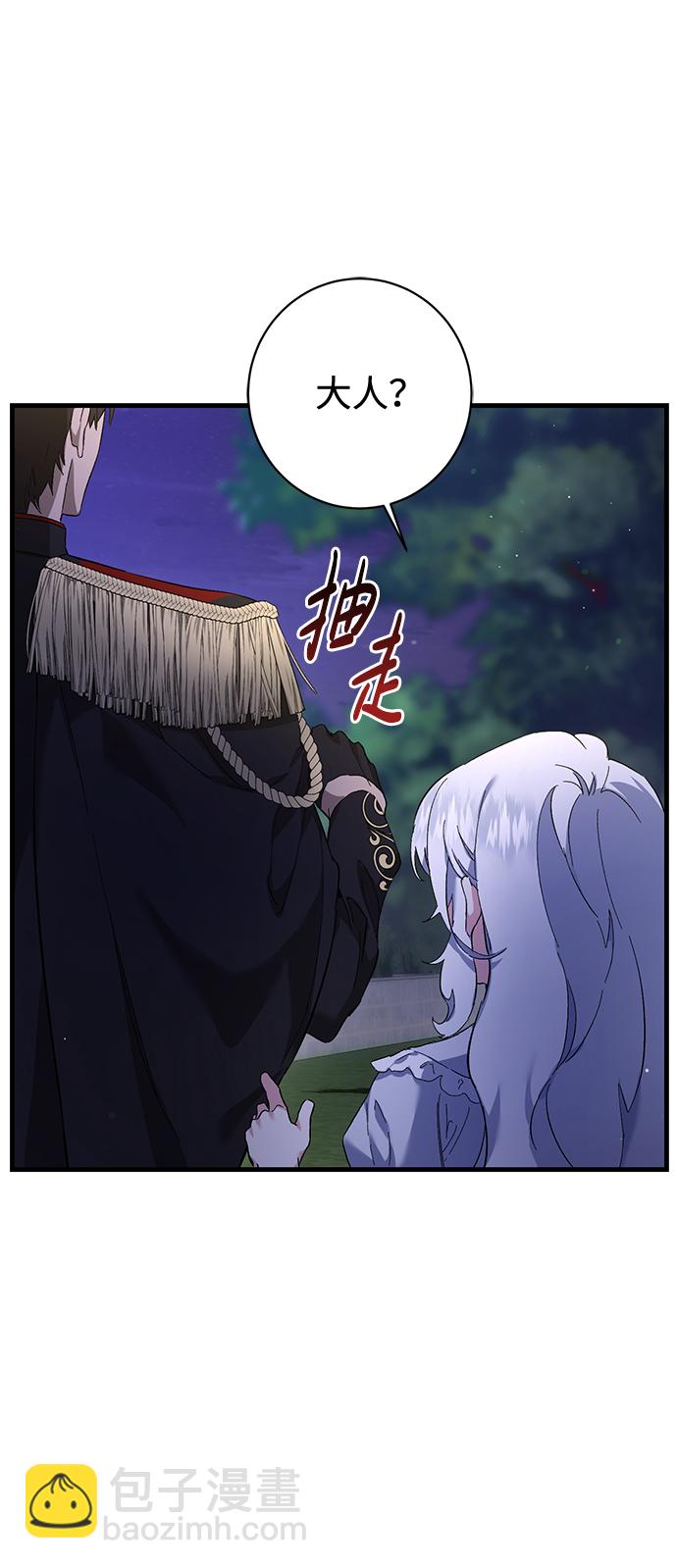 第2话33