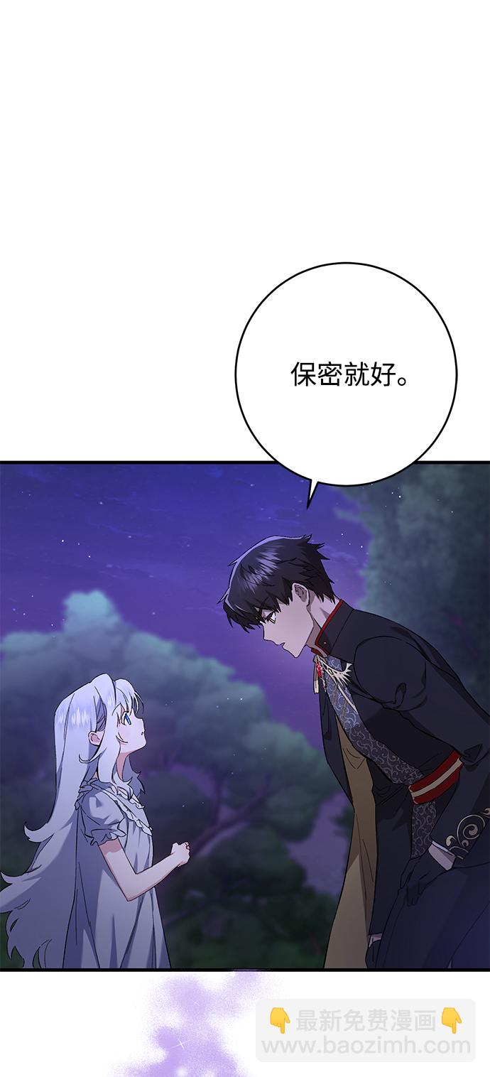 第2话4