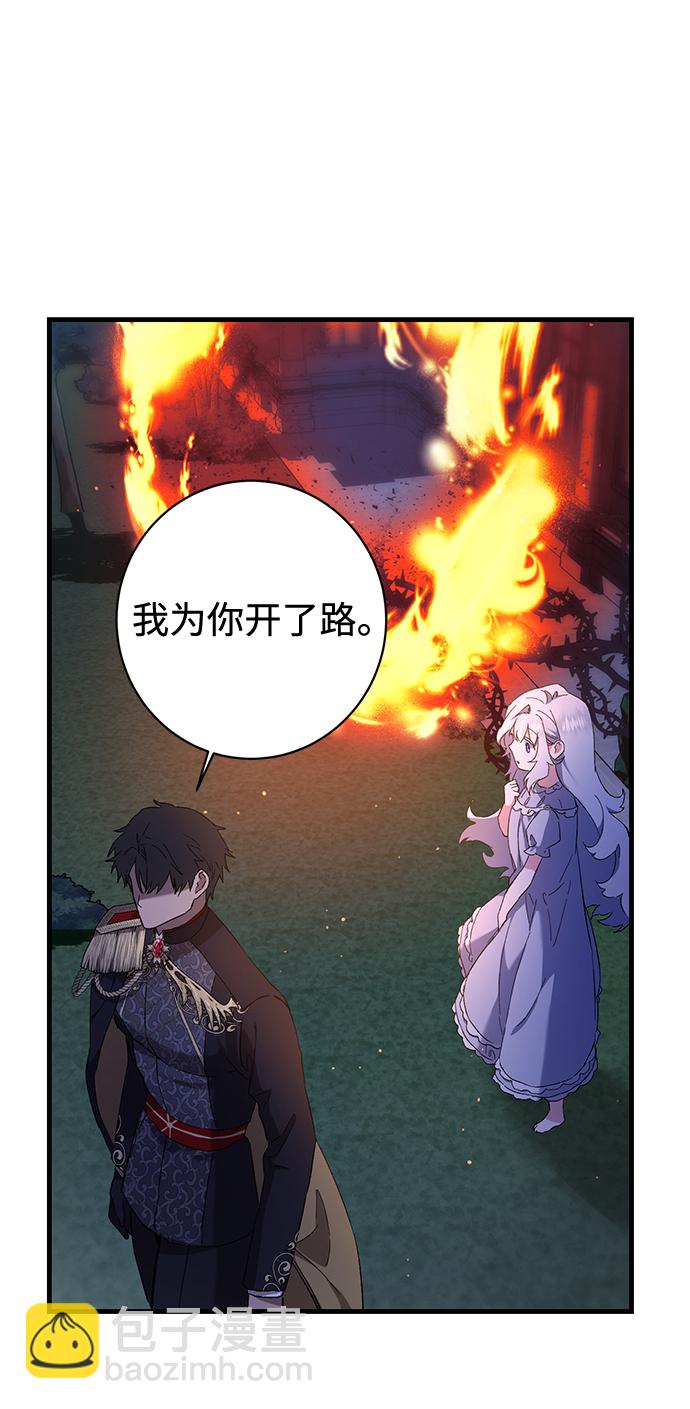 第2话42
