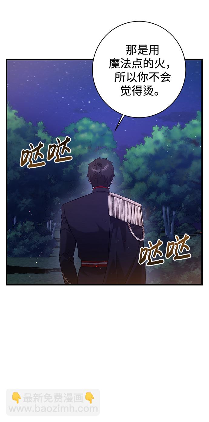 第2话43