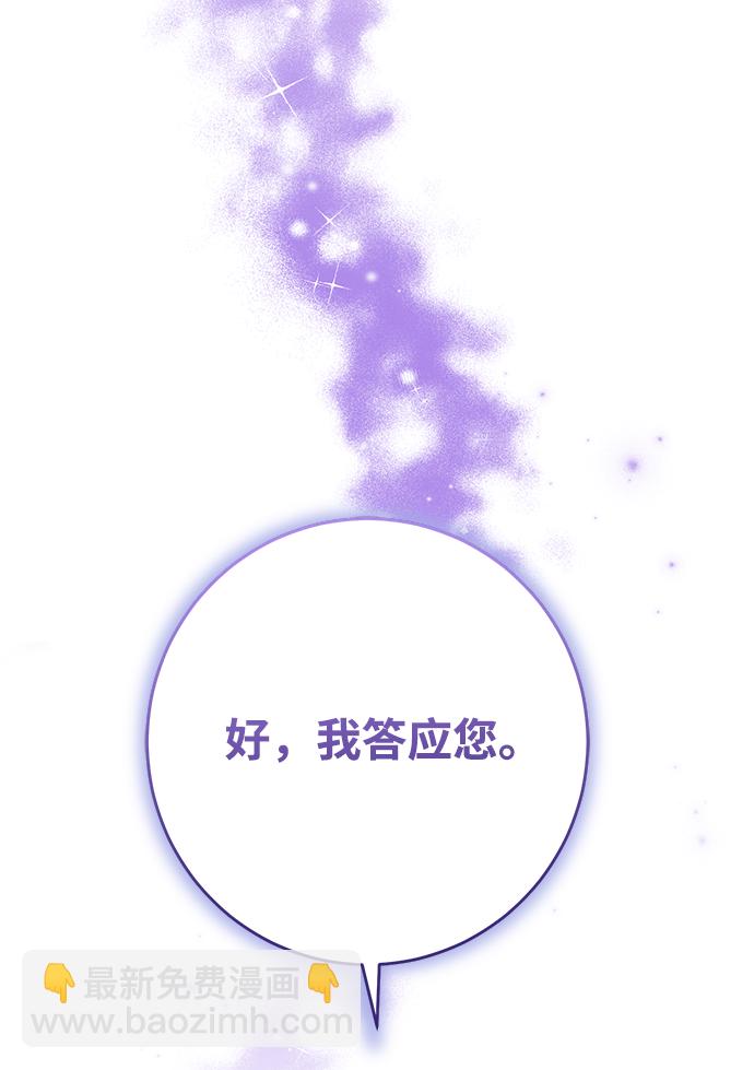第2话5
