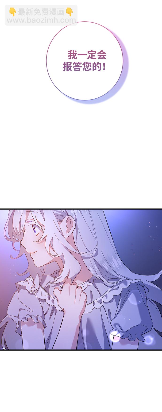 第2话50
