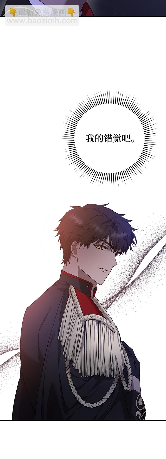 第2话54