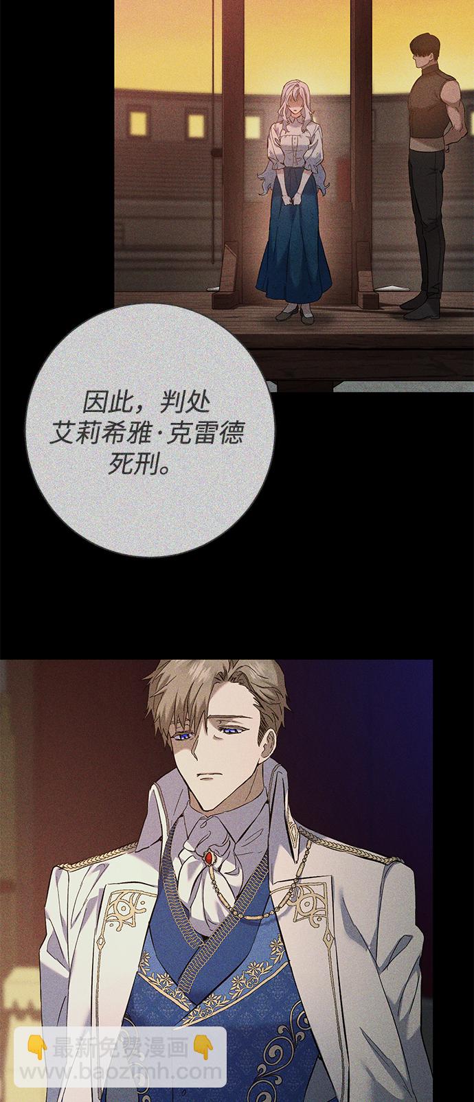 第2话67