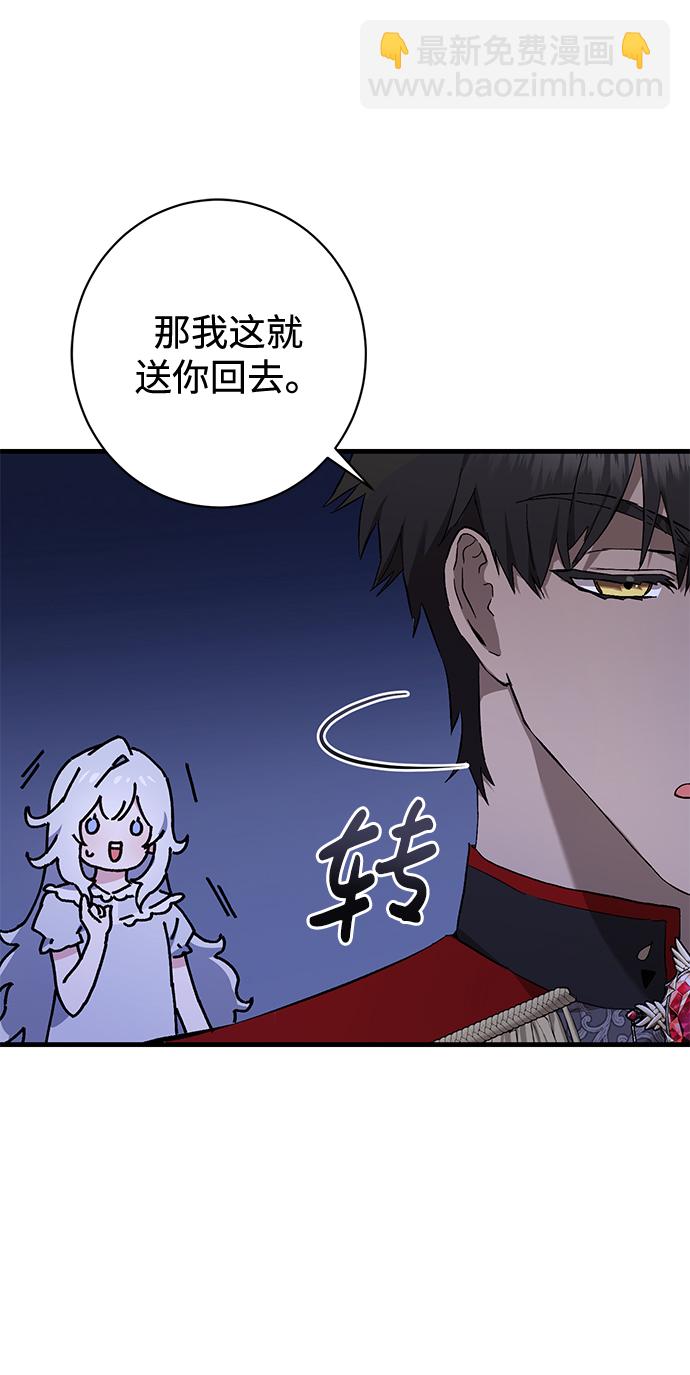 第2话7